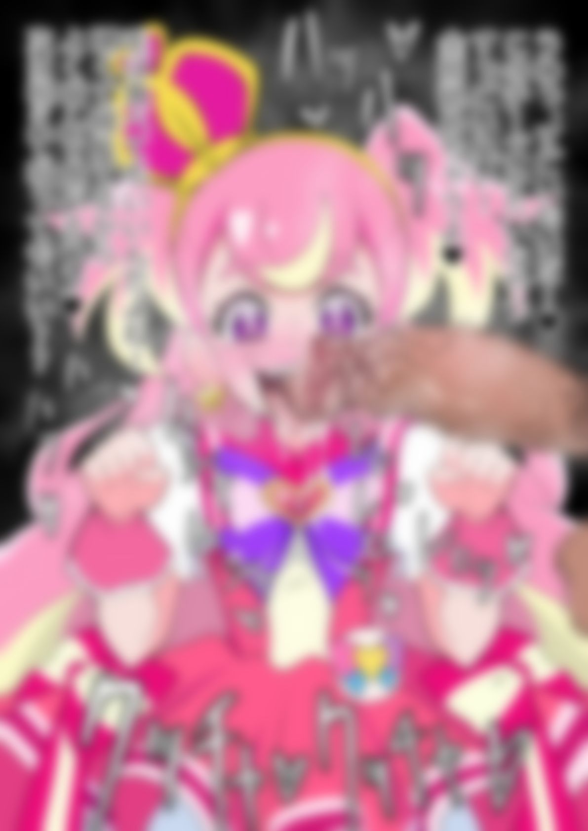 「わんだふるぷり〇ゅあ！」〇ュアワンダフル 画像2