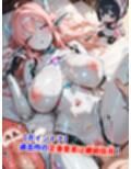 男がいない未来世界でメカ娘たちと種付けハーレム生活〜アンドロイドエルフ編〜（妊娠要素あり）