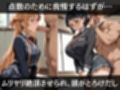 校長が放課後に「性」指導【S○O】