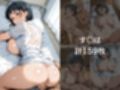 校長が放課後に「性」指導【S○O】