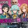 校長が放課後に「性」指導【S○O】