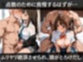 校長が放課後に「性」指導【デ○マス】