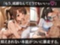 校長が放課後に「性」指導【デ○マス】