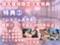 【4K120FPSの超ヌルヌル高画質】厳選制服美女限定 孕ませ中出し 2