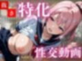 【4K120FPSの超ヌルヌル高画質】厳選制服美女限定 孕ませ中出し 2