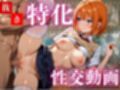 【4K120FPSの超ヌルヌル高画質】厳選制服美女限定 孕ませ中出し 2