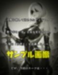 アンドロイドの衣替え