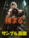 アンドロイドの衣替え