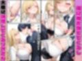 憧れ同僚の誘惑トロ甘〜残業中に同僚チンポでイキまくる