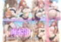海水浴で堕ちる5人姉妹  ビーチでめちゃくちゃに犯●れ妊娠確定