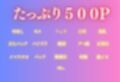 海水浴で堕ちる5人姉妹  ビーチでめちゃくちゃに犯●れ妊娠確定