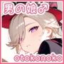男の娘♂コレクション-リ〇-
