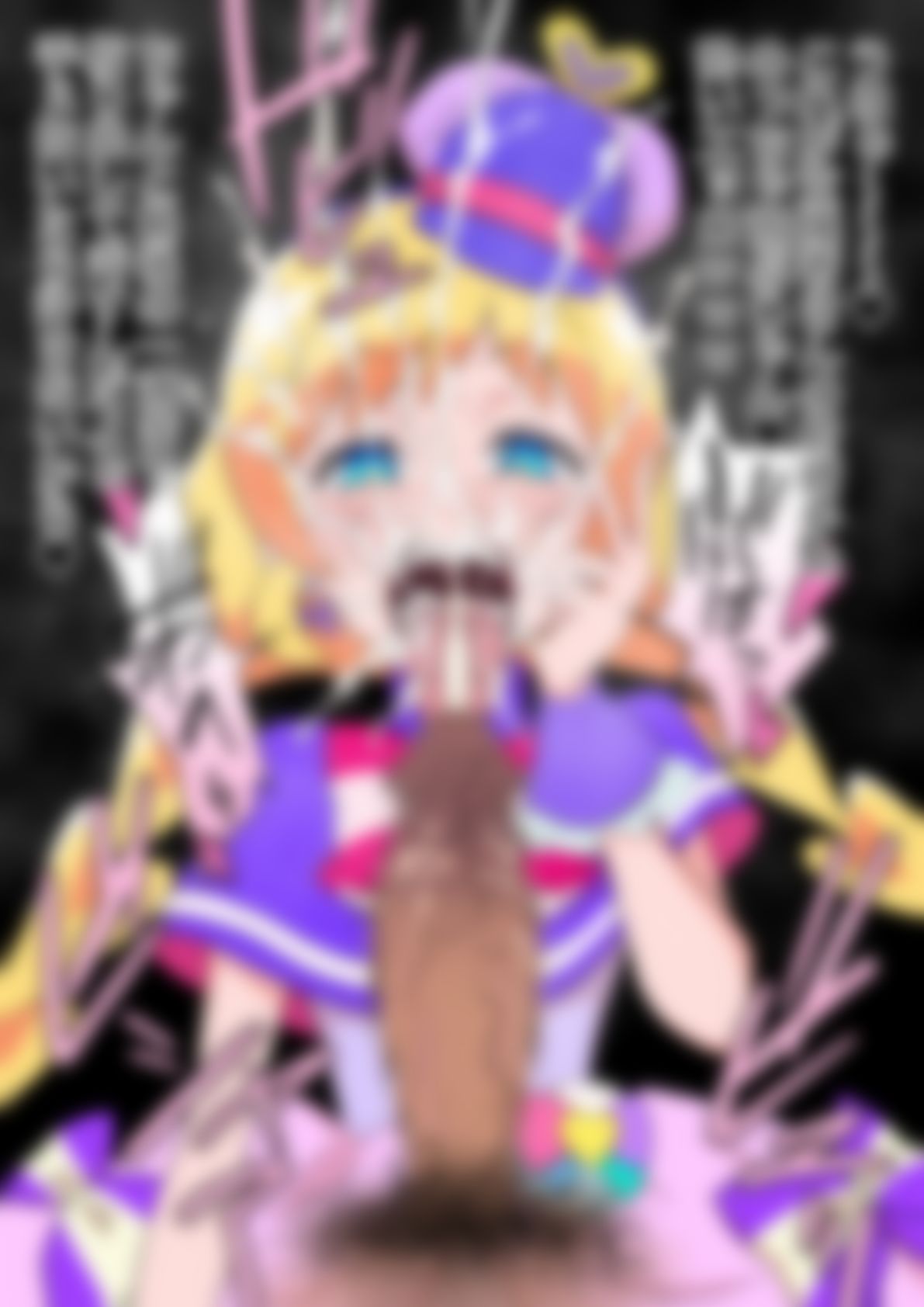 「わんだふるぷり〇ゅあ！」〇ュアフレンディ サンプル4