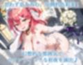 ホ〇ライブ さくら〇こ 新婚初夜えっち