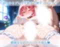 ホ〇ライブ さくら〇こ 新婚初夜えっち
