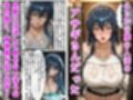 【対○忍】デリヘル呼んだら隣の人妻のアサギさんが来た