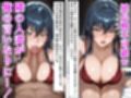 【対○忍】デリヘル呼んだら隣の人妻のアサギさんが来た