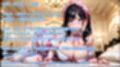 【4K】巨乳アイドル枕営業〜弱みにつけ込んだ悪徳プロデューサーにハメられる