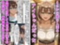 【月○日のたわわ】デリヘル呼んだら隣の人妻のアイちゃんが来た