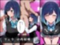 パパ活はじめました 〜借金返済に苦しむヒロインたち〜 【黒〇編】