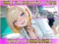 巨乳性処理当番×即ハメぶっかけ15連発！〜Vol.2〜