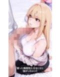 現実がさらに厳しい