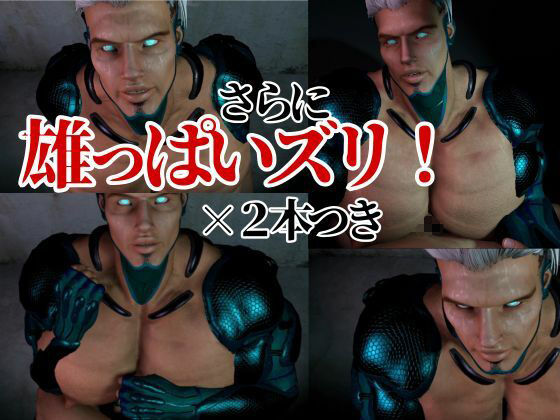 【究極巨根】雄っぱいロイド総集編【機械室と雄ッパイズリ4本】 サンプル6