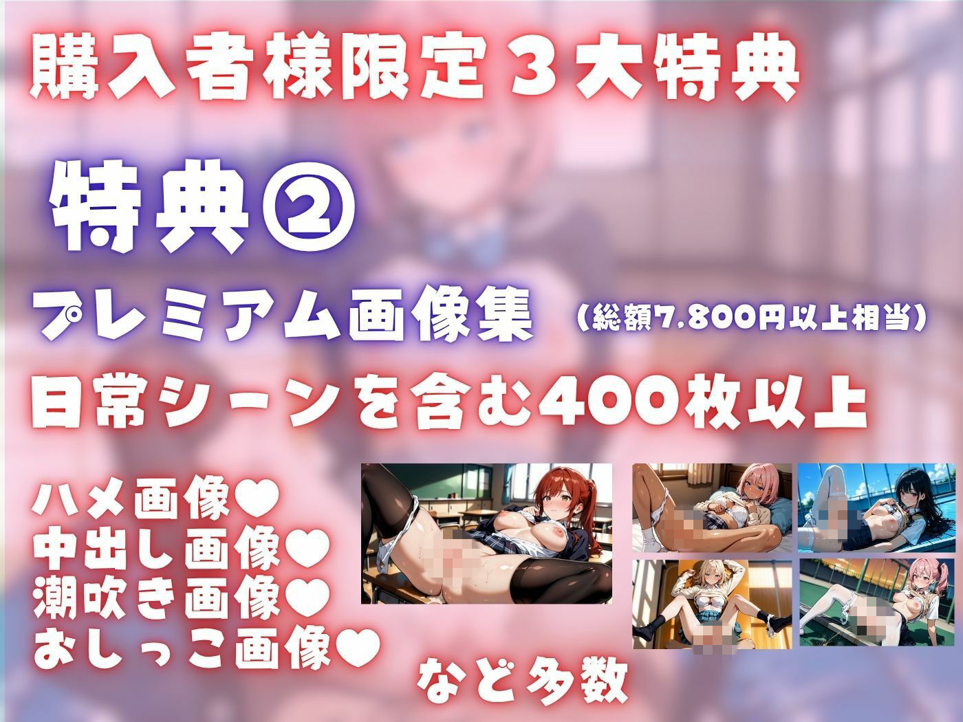 【4K120FPSの超ヌルヌル高画質】厳選制服美女限定 孕ませ中出し 総集編 サンプル3