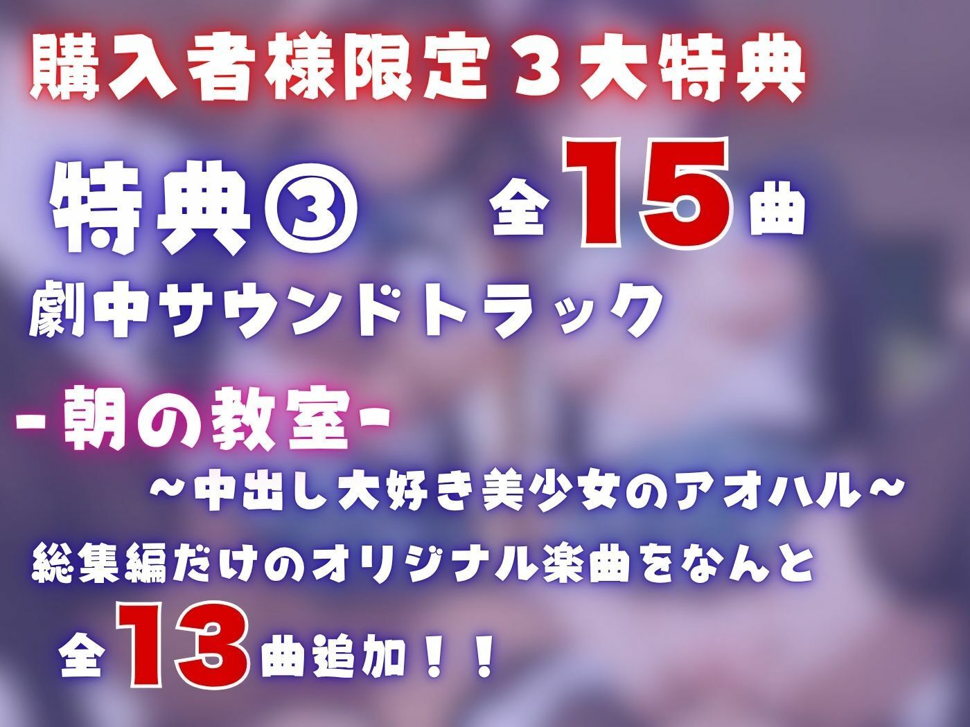 【4K120FPSの超ヌルヌル高画質】厳選制服美女限定 孕ませ中出し 総集編 サンプル4