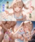 【セリフ付き】 お隣の天使様 ラブ（はーと）ラブ生活