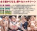【セリフ付き】 お隣の天使様 ラブ（はーと）ラブ生活