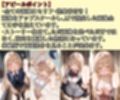 【セリフ付き】 お隣の天使様 ラブ（はーと）ラブ生活