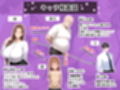 義父にポルチオ調教でNTRされた人妻が娘も巻き込んで親子丼で種付けされた話〜高嶺の花・かすみ編〜