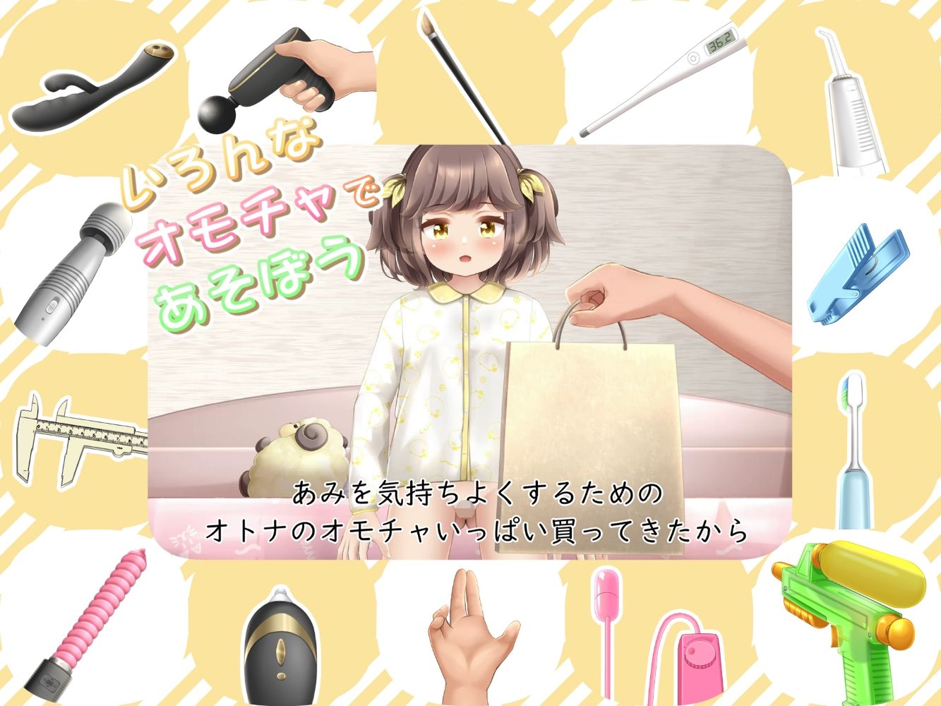 〇さなクリまんじゅう2