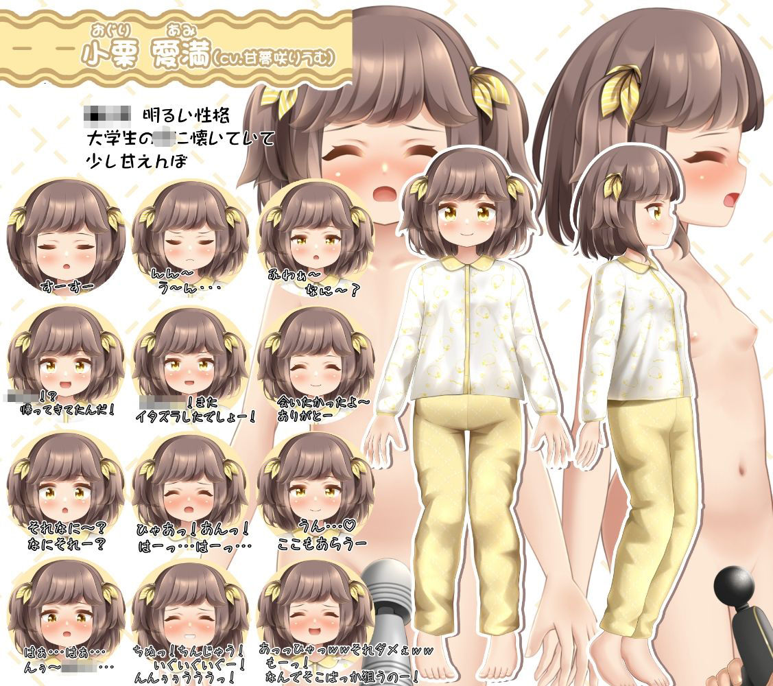 〇さなクリまんじゅう6