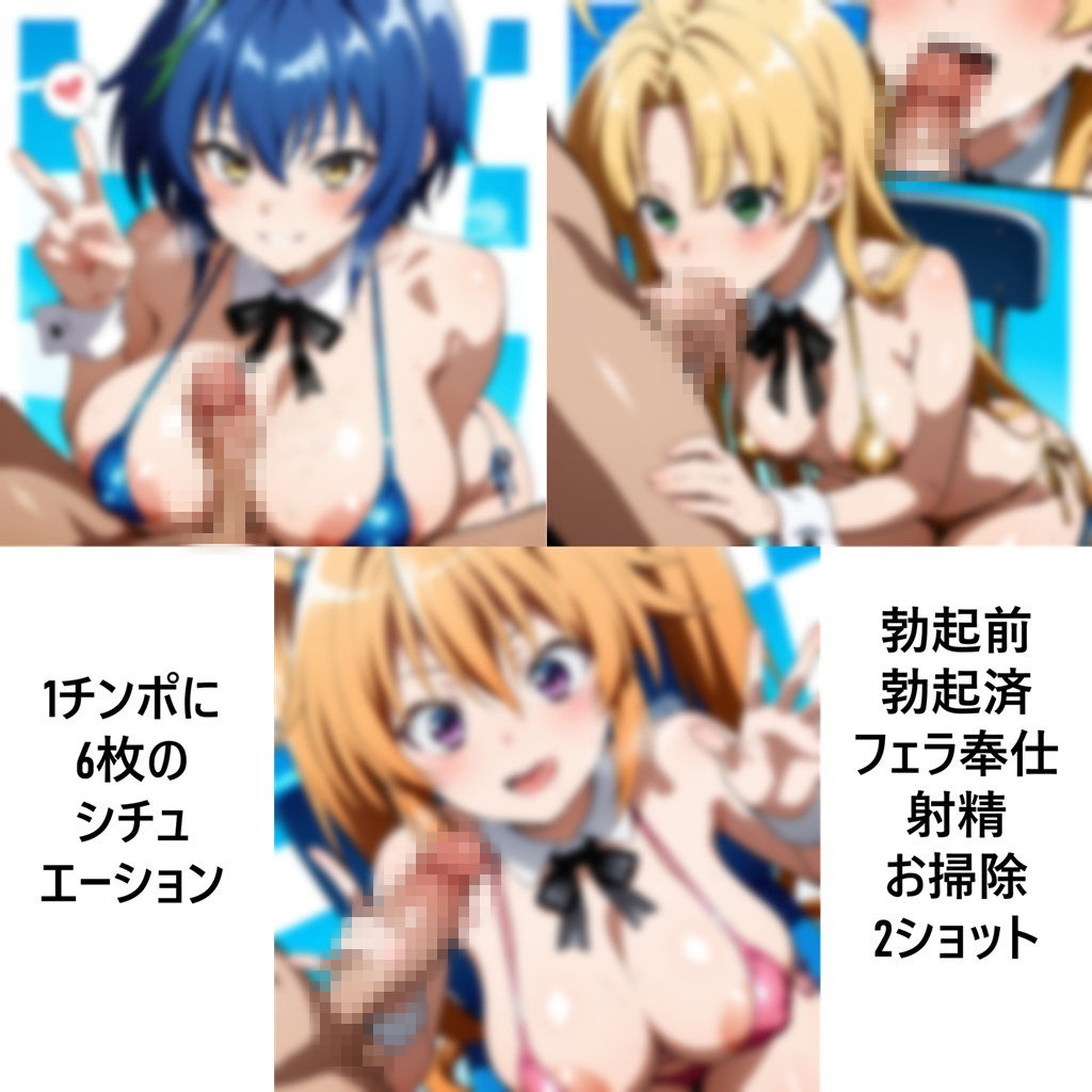 悪魔の眷属会員限定フェラチオ口淫会 サンプル画像 3