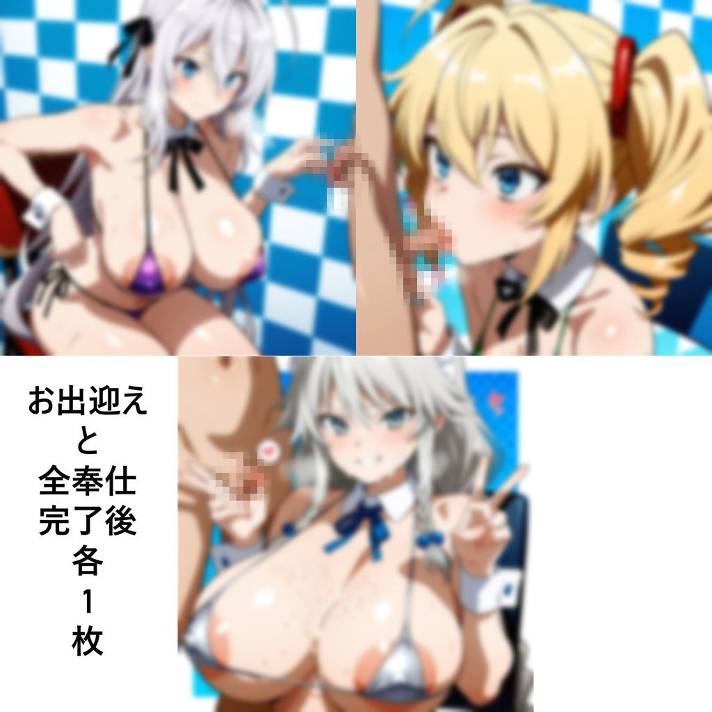 悪魔の眷属会員限定フェラチオ口淫会 サンプル画像 4