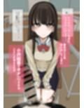 私物ぶっかけ  小沢結香ちゃんのセーター編