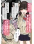 私物ぶっかけ  小沢結香ちゃんのセーター編