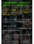 実写風拘束責めショート動画集  レンセレン審理院執刑映像資料集第3拷  〜反動分子処理工程〜
