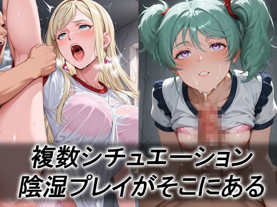 妄想ヒロイン〜陰の章〜、閃光のハ〇ウェイ、ギギ、クェス サンプル2