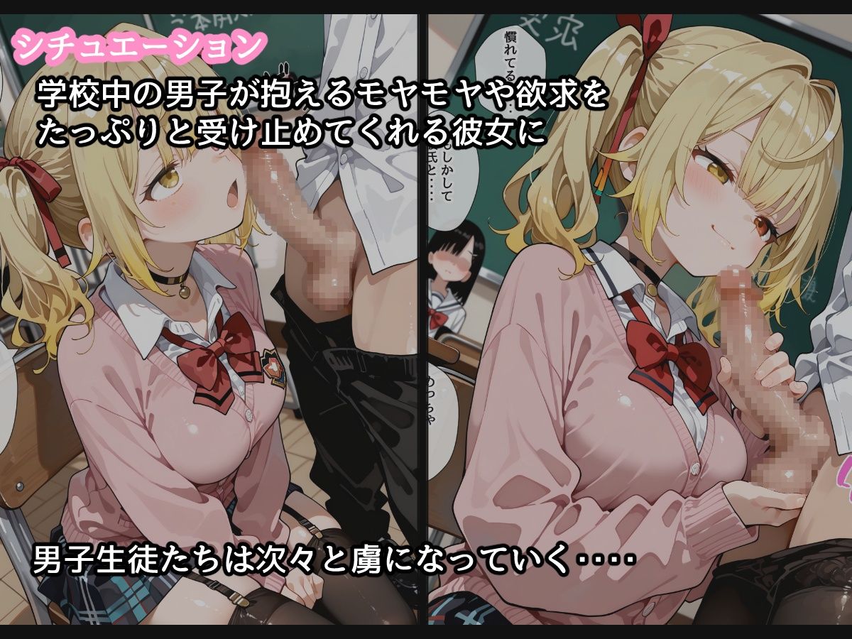 【セリフ付】性処理担当ほしかわくん サンプル画像 4