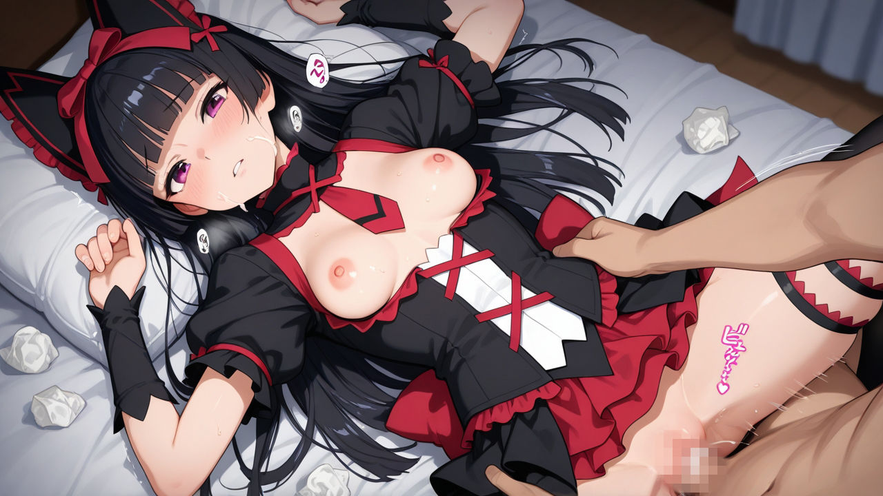 ［アニメ_G◯TE］ ロ◯リィに中出ししたい サンプル画像 4