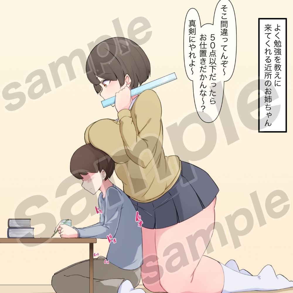 苛められて喜ぶ変態マゾ集 画像1