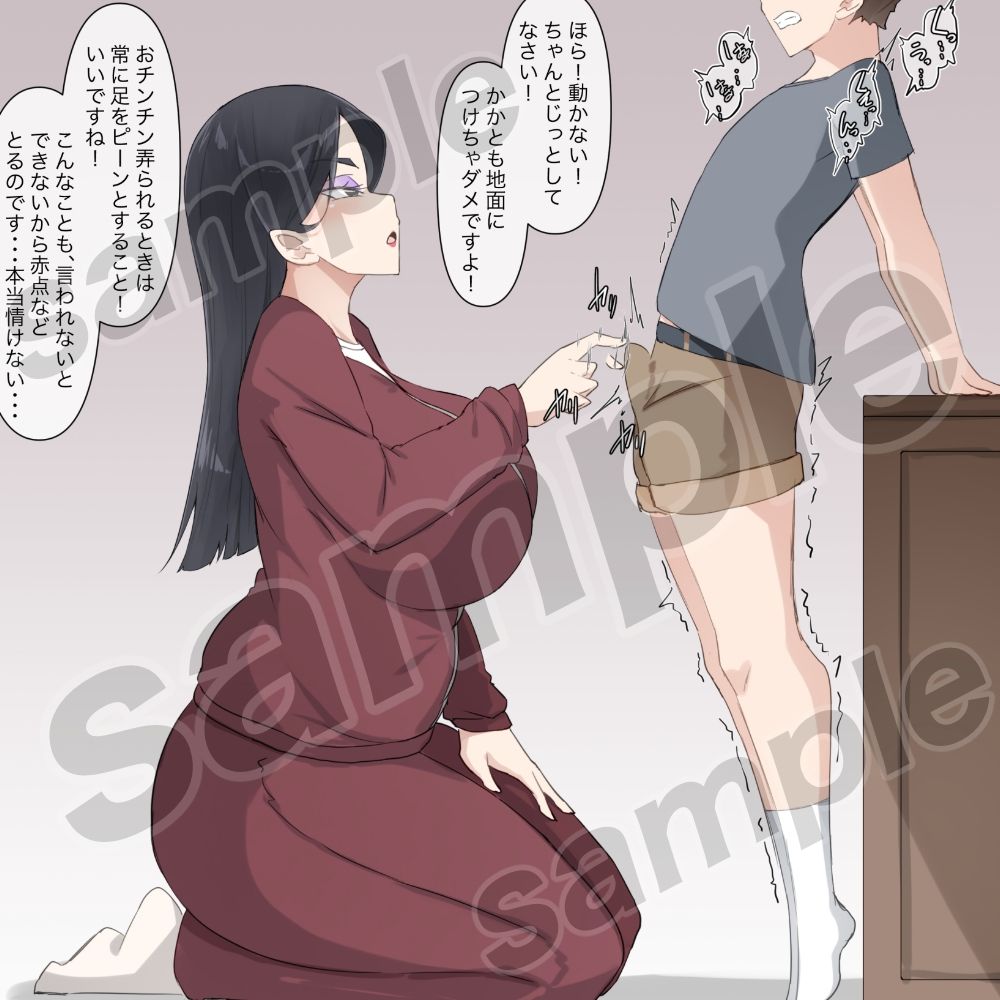 苛められて喜ぶ変態マゾ集 画像5