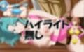 時間を止めて生意気女勇者ご一行をヤる