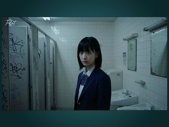 Toilet -汚れた女子校生- サンプル1
