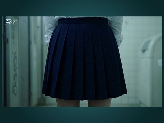 Toilet -汚れた女子校生- サンプル3
