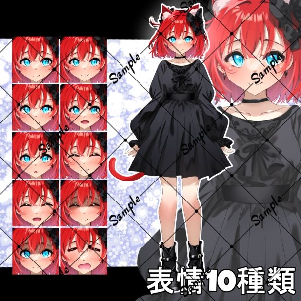 立ち絵素材  赤髪の女の子 画像3