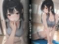 父娘相姦〜デブ親父は娘に中出ししています〜